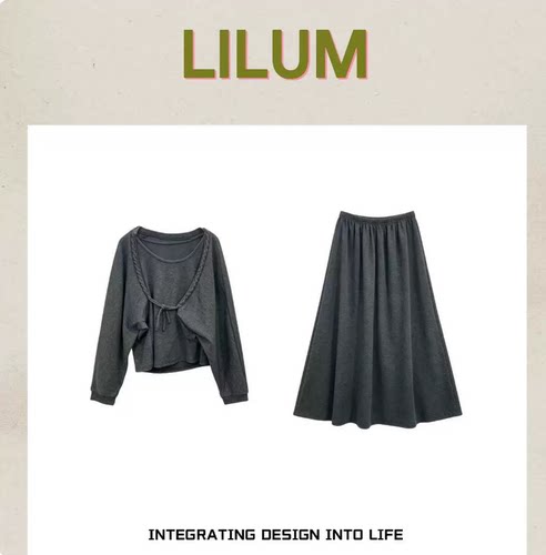 【小田直播间】LILUM厘白【暗香套装】时尚百搭休闲套装LB8327