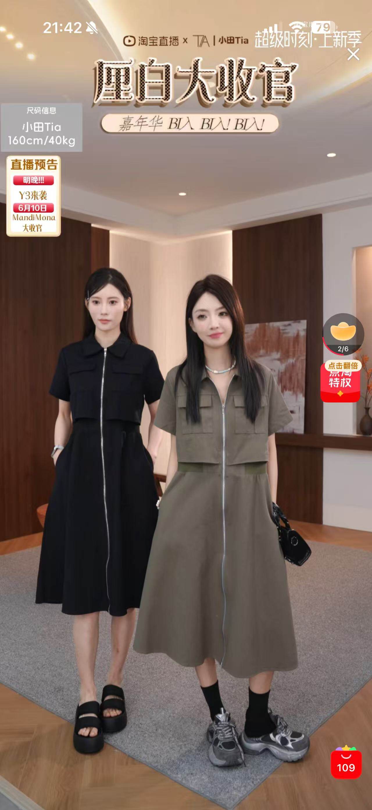 【小田直播间】LILUM厘白【闲暇时光】时尚百搭休闲连衣裙LL6921