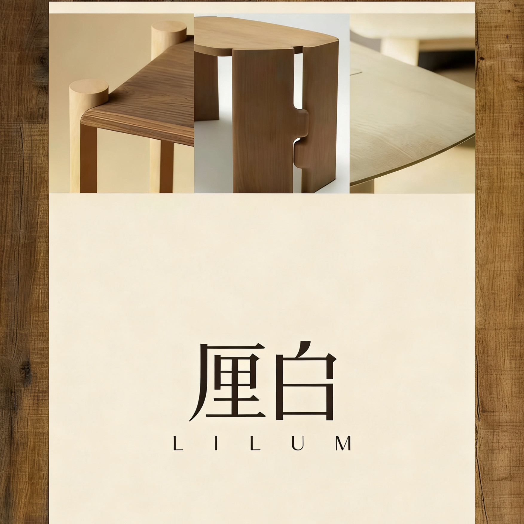 【小田直播间】LILUM厘白【青青背心】时尚百搭休闲背心LB1641