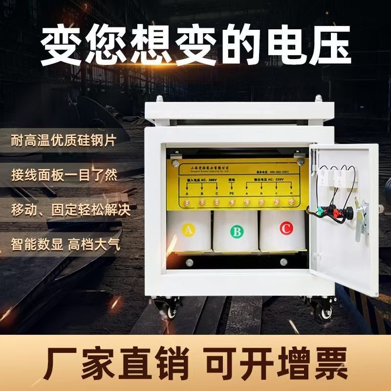三相干式隔离变压器690/44包装胶垫