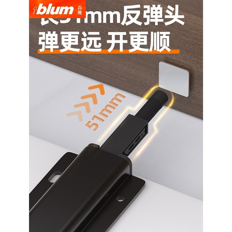 百隆加长反弹器柜门免拉手按压式自动弹门器衣柜子门重型按弹跳回图片