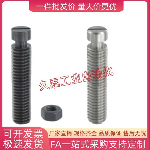 一字槽拉伸弹簧支柱FFH01/FFH11-D3/4/5/6/8-L10/15/20/25/30/35