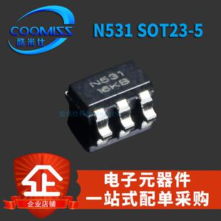 N531 SOT23-5 电机电磁炉LED大功率IGBT驱动芯片MOS场三极管 贴片