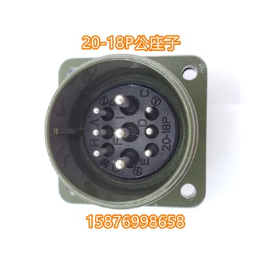 东元带刹车MIL-5015系列军规插头MS3108B20-15S 动力接头