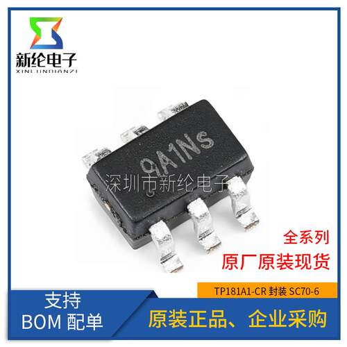 原装正品 TP181A1-CR 贴片SC70-6 双向电流检测感应放大器芯片IC