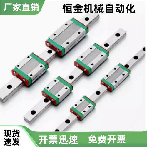 IBC21 IBC23-H28 H30 H40 H45 H55 H70 H80-L100 L200直线导轨