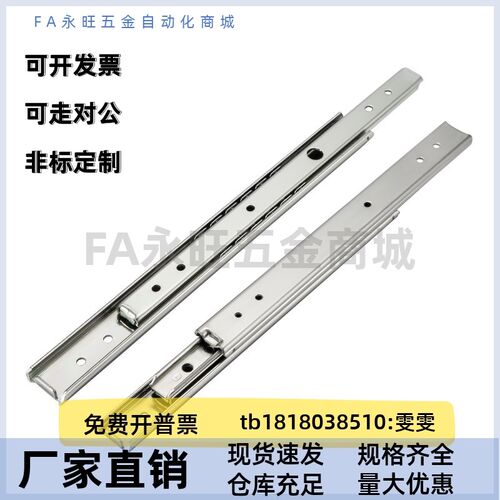 同怡和达尺寸IDC31-250-300-350-400-450/SUS304工业滑轨 中载型