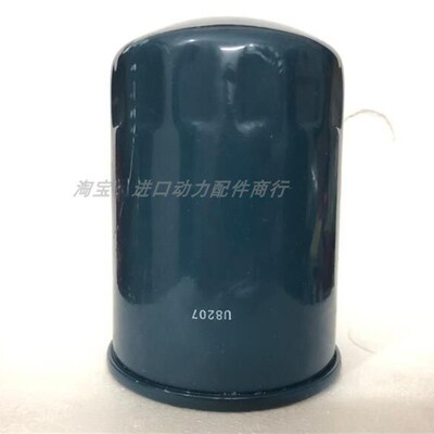 KUBOTA/久保田发电机SQ-3300柴油格 柴油过滤芯器 燃油过滤芯器