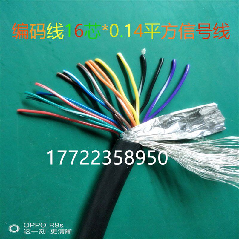 广数迈信伺服电机专用编码器反馈电缆线16芯孔驱动器系统链接线缆