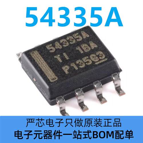 54335A TPS54335ADDAR 全新贴片SOP-8 同步降压DC-DC转换器IC芯片