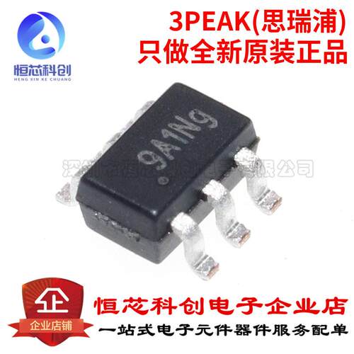 原装正品 TP181A1-CR 贴片SC70-6 双向电流检测感应放大器芯片IC
