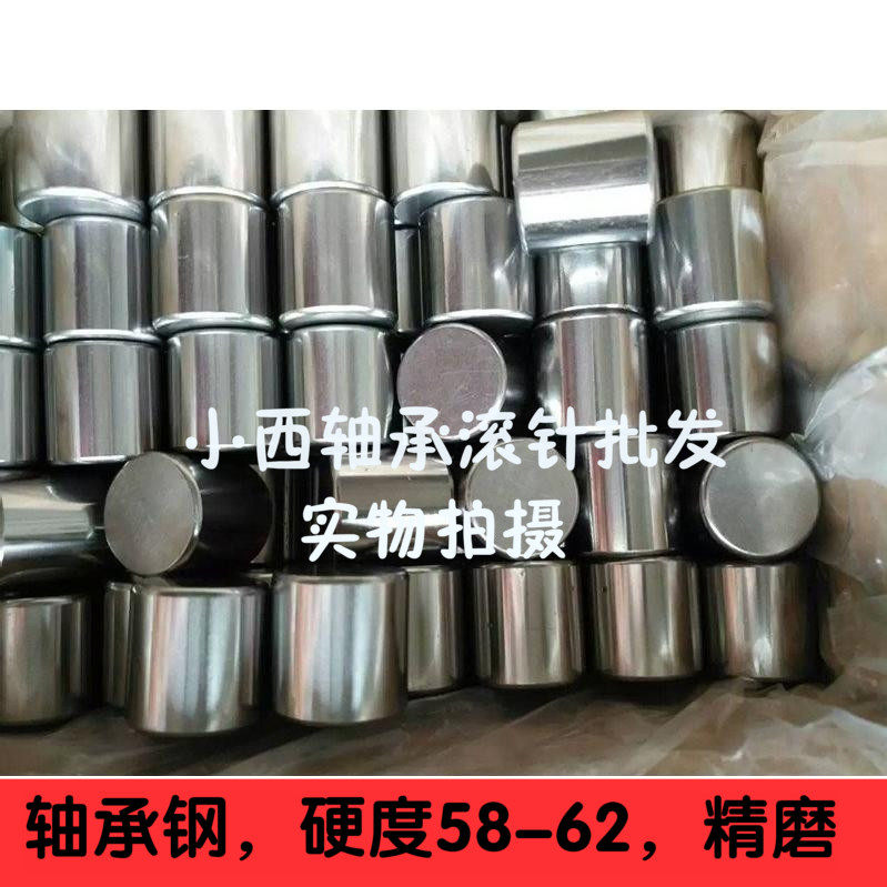 轴承钢滚针圆柱销直径34 4045 50 60长34 4550607080mm定位销钢条