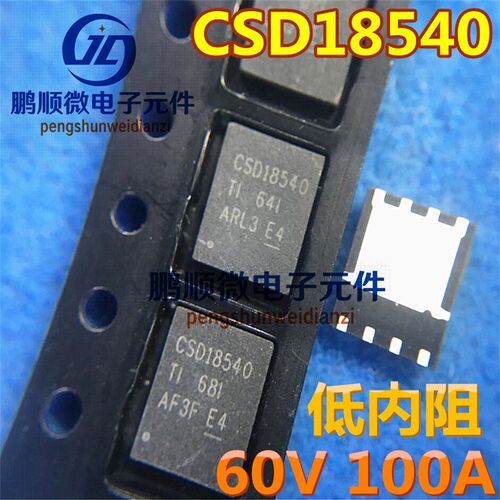CSD18540Q5B CSD18540 TPH2R306 MOS管 QFN-8 N沟道 60V 低内阻