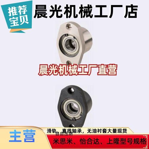 轴承座组件C-BGCC BGCCB C-BGCY BGCYB6902 6002 6904ZZ 6004ZZ