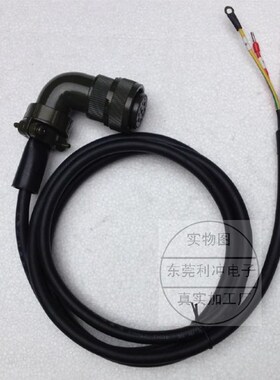 LS伺服电机SFLF系列动力线电缆APCS-P03JS APCS-P05JS