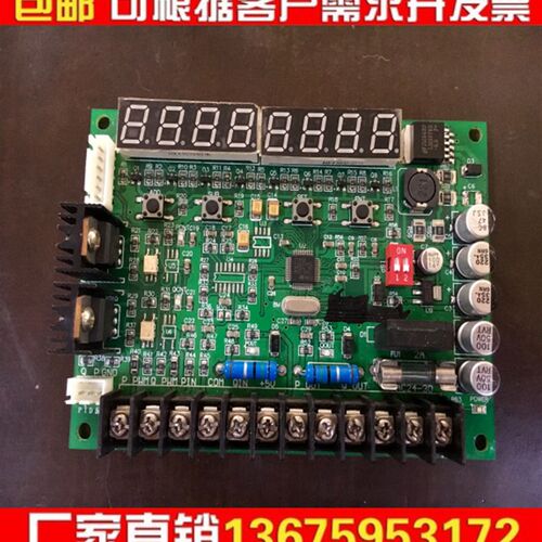 双路液压比例阀放大板0-10V0-4000HZ 2.5A电压和脉冲输入数字显示