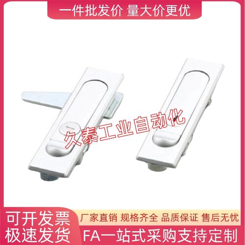 MS730-1-2 生久同款柜锁平面锁 电柜箱 开关柜门锁  工业机箱柜锁
