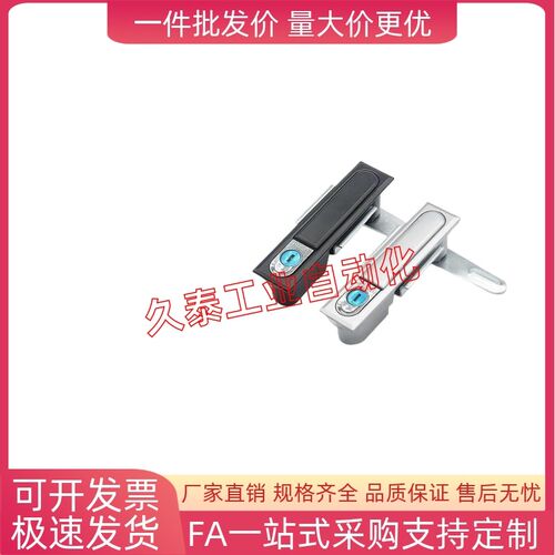生久同款柜锁 平面锁 MS818-1S MS818-1C MS480/MS490 品质保证