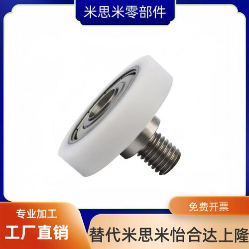 BKR21 22 32-D13 D14 D16 D18 D19 D20 D22 D24 D26工程塑料轴承