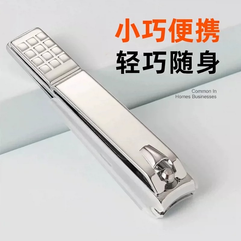 家用指甲剪成人便携指甲刀手足修剪工具日常个人护理用品随身携带