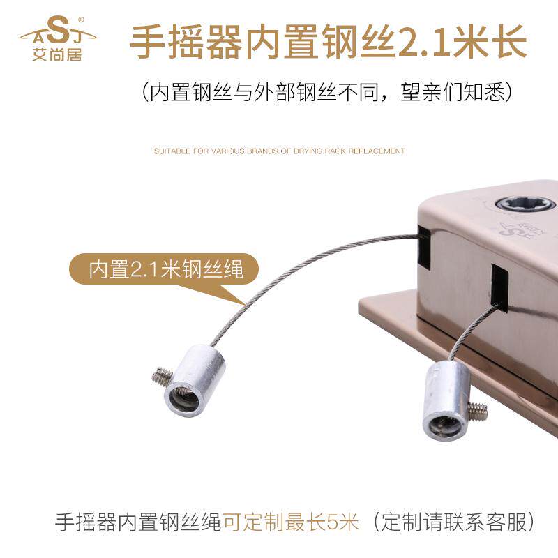 晾衣架手摇器升降手动阳台晒衣架摇升降器手摇式把柄双杆通用配件