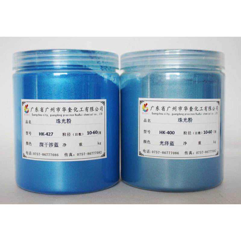 珠光粉云母粉滴胶颜料粉颜料眼影粉克500着珠光色粉皂手工环保漆