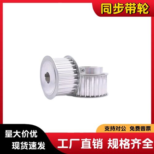 同步轮EAP21 22 23-T5150-12 14 15 16-A B-P N-d7 d8 d10 d12