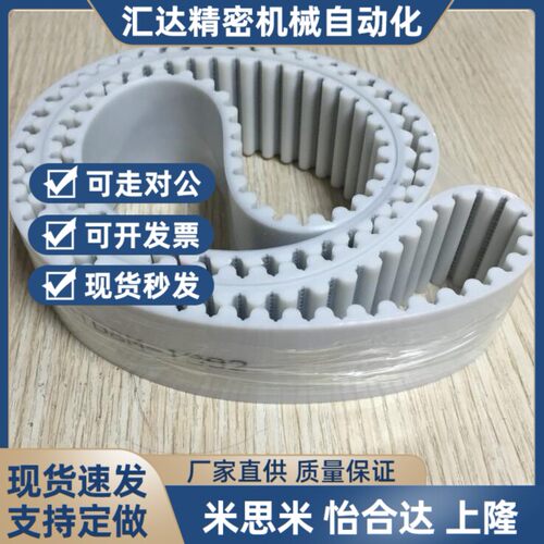 替代注塑机机械手同步带15*M8同步皮带加粗钢丝 20*M8 M10*25钢丝