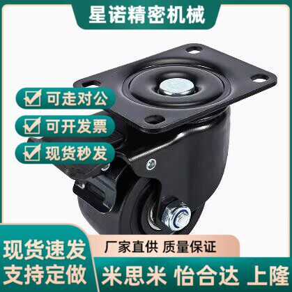 CGL01 CGL02重载脚轮CGK01低重心尼龙刹车D63 D75 D100替代怡合达
