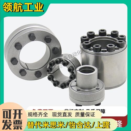 SAMLO上隆BDB6 7 8 9 10 11 12 13 14 15 16 18胀紧连接套 薄壁型