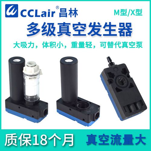 M5A5 M10A5 M20A5 M30A5真空X10A5发生器X5A5 X20A5 X30A5-AN-BN