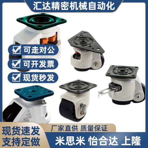 K-92-50F/300/600F/1000F/1800F/1300F/J-CGR51-60N脚轮福马轮80N
