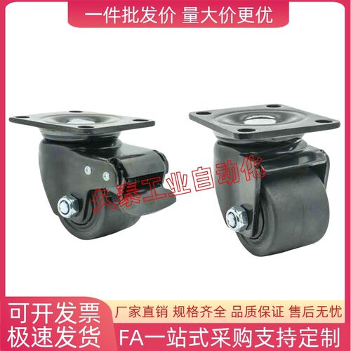 替代上隆尼龙脚轮 JCA/JCB/JCD-40/50/63/75 低重心重载滚轮滑轮