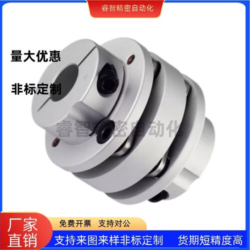 CPSWN65 CPSWN87 CPAWN65 CPAWN87 膜片式联轴器 高刚性/免键型