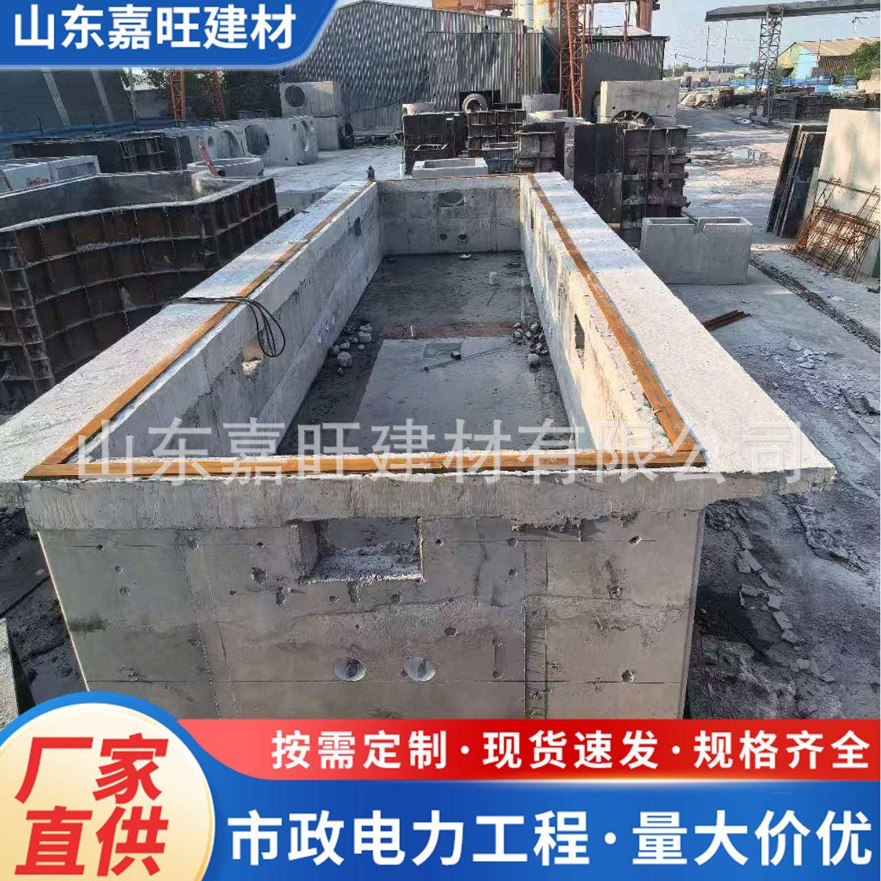 山东厂家箱变平台混凝土水泥电力设施基础平台钢筋混凝土预制基础