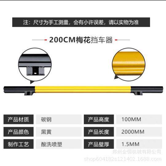 碳钢挡车器棱形梅花汽车挡车杆钢管车轮点定位器停车阻位器挡车器