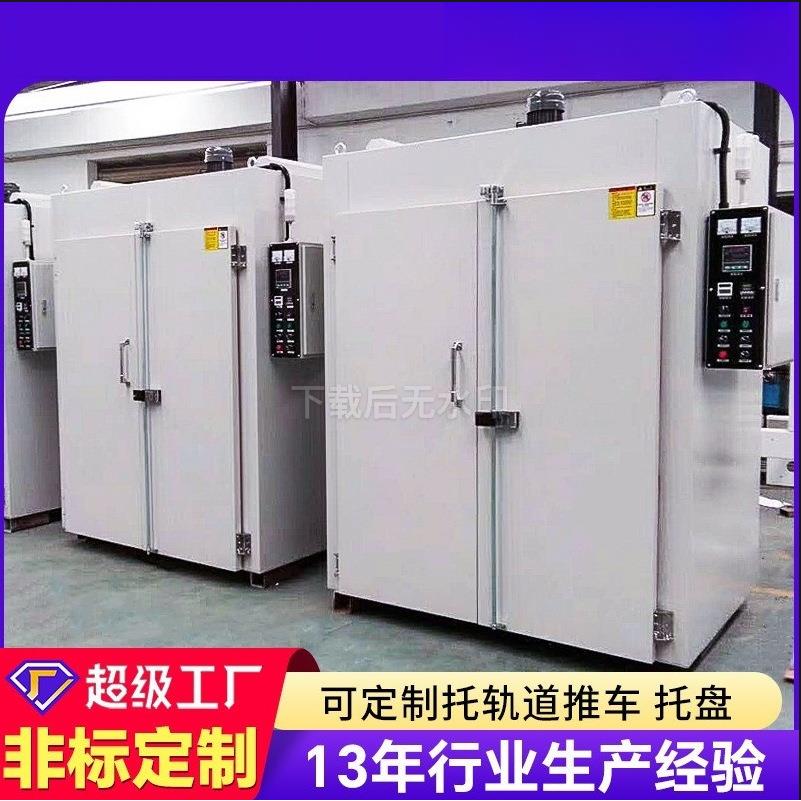 加工高温工业烤箱300度500度工业用干燥箱智能恒温工业烘箱