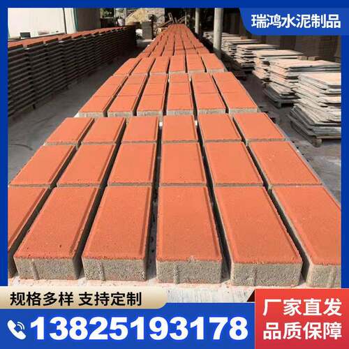 广州红色面包砖水泥透水砖市政道路彩色步广场人行道铺路盲道砖