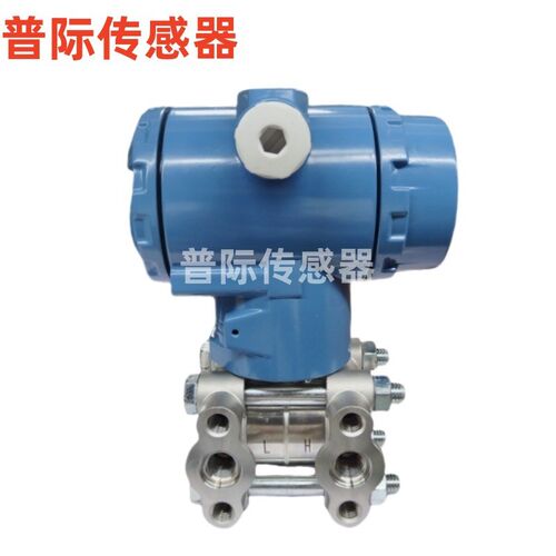 MSP-300-250-P-4-A-2-5033A智能数显差压变送器传感器