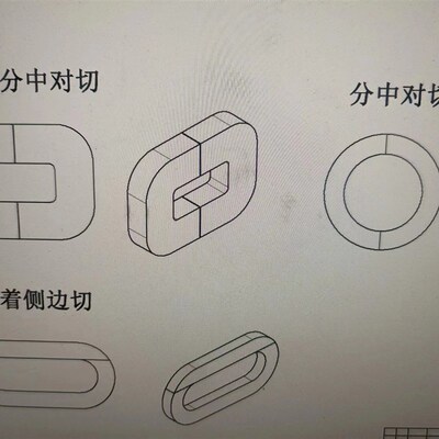 非晶 纳米晶 超微晶 储能电感器 差模电感器  变压器 互感器磁环