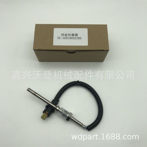 A0019052300 0894133 0009057104 废气温度传感器适用于奔驰