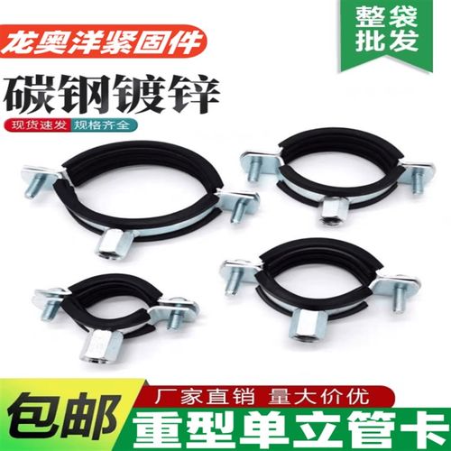 金属管卡重型排水管吊卡子50PPR管箍75PVC加厚90 125墙卡抱箍铁皮