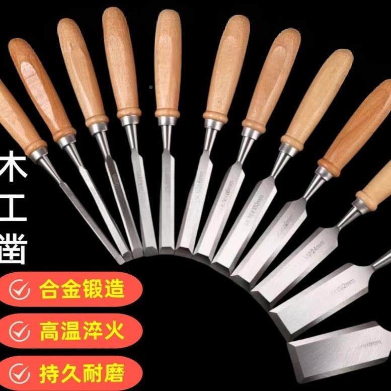 凿【仓J89718d处理】木工金凿子特钢合钢工具木凿木柄钢木匠清平