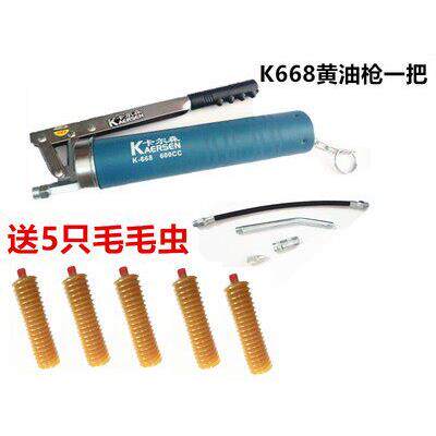 K-668 K-卡森链条式保型链式手动拉黄油枪 毛毛虫尔黄油弹专环用
