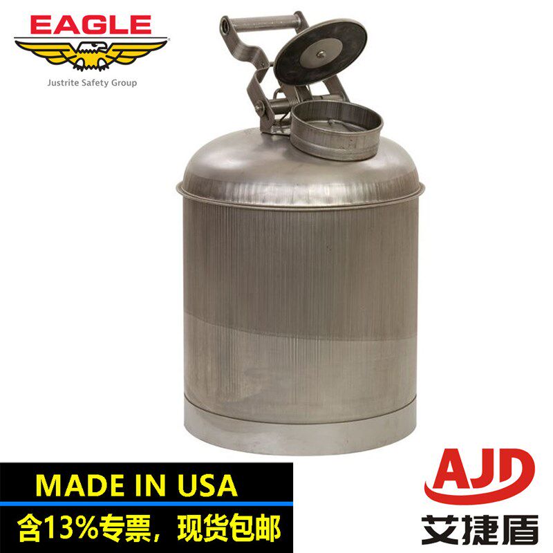 Eagle美国进口工业安全罐不锈钢储存罐1325防火安全罐5加仑盛装桶