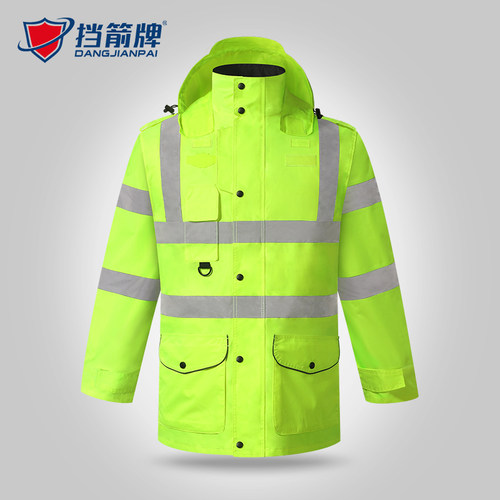 挡箭牌反光棉衣冬季高速安全服外套骑行荧光外套防寒棉服棉袄大衣