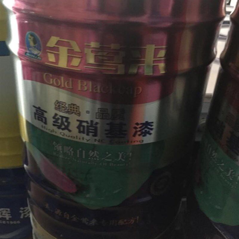 金莺来高级硝基漆快干金属漆木器漆环保漆白漆清漆工厂直销油漆