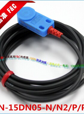 F&C嘉准 上方感应F3N-15DN05-N/N2/P/P2/B/15D F/R2M方形接近开关