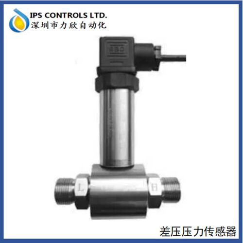 差压压力变送 高精度抗干扰防腐蚀差压液位流量测控一体化传感器