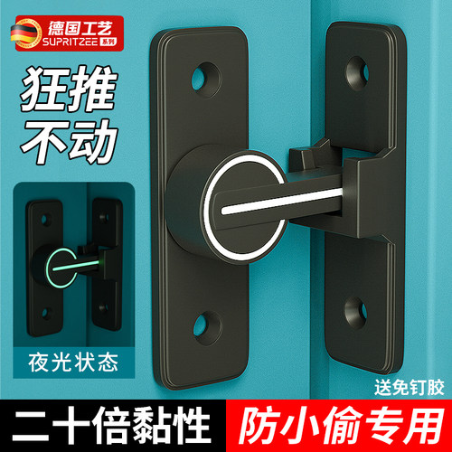 德国插销门栓室内防盗免打孔门锁卫生间推拉卡扣移门明装房门闩锁